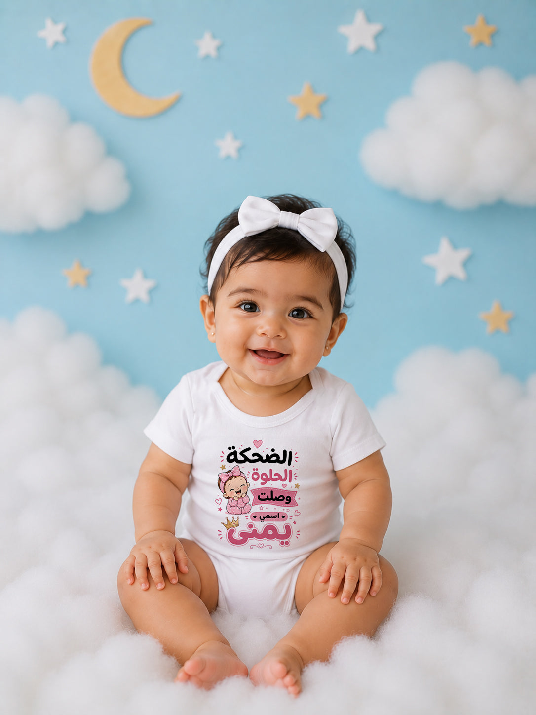 Personalized Baby Bodysuit 1